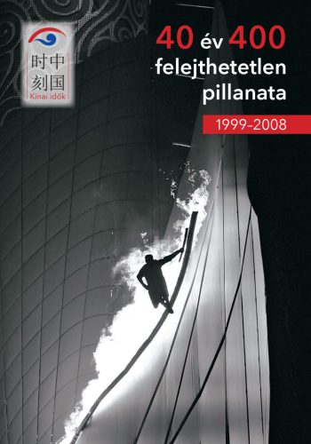 40 év 400 felejthetetlen pillanat: 1999-2008